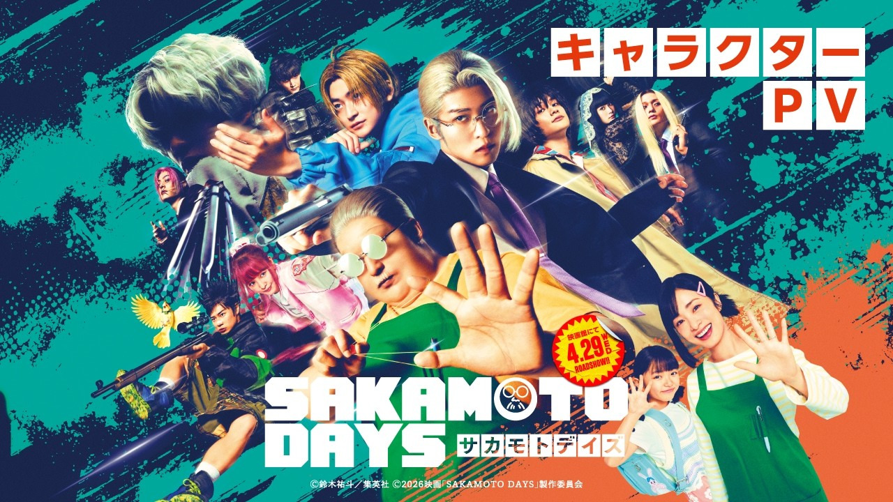 Sakamoto Days: Filme de Ação Ganha Trailer Explosivo